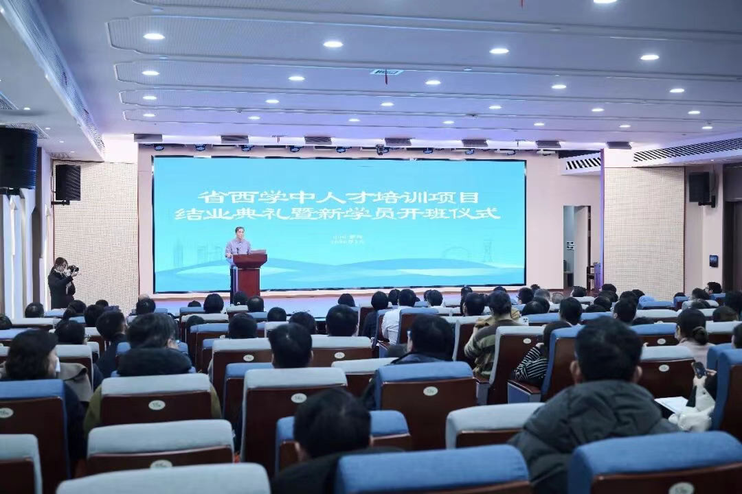 江苏省西学中人才培训项目（常州班）结业暨新学员开班活动顺利举办
